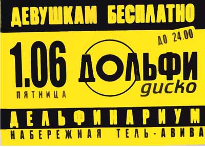 ��������� ����� ����� 1 ����